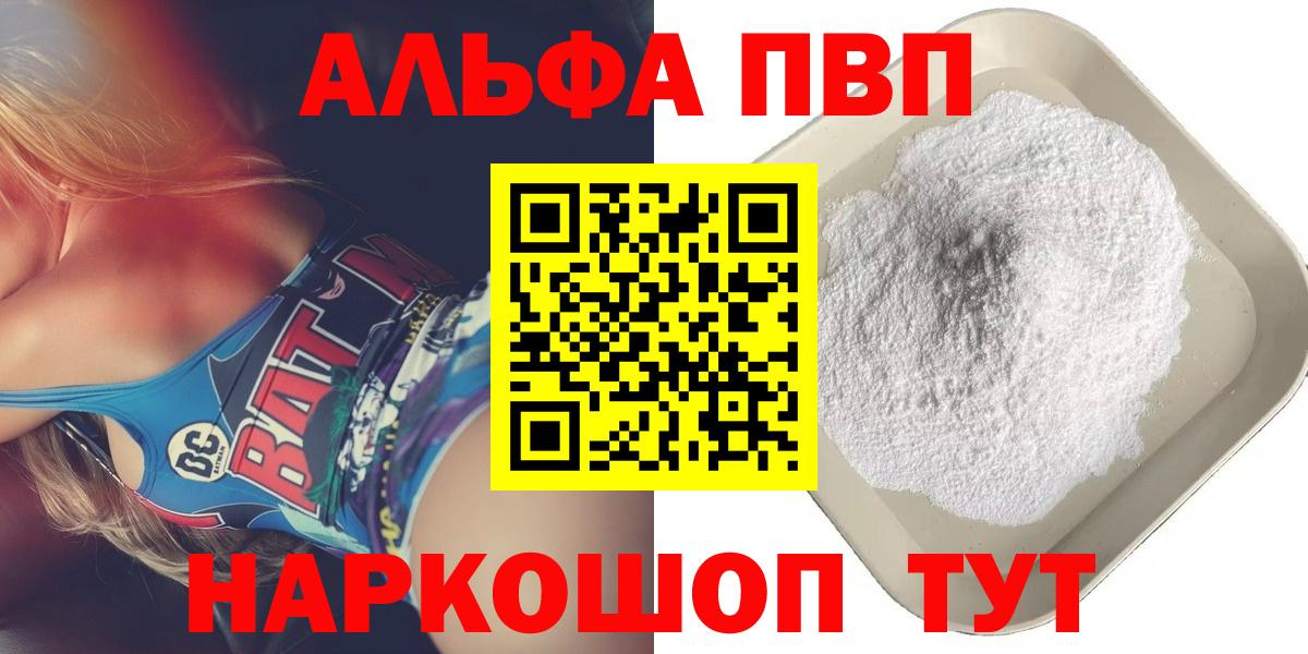 А ПВП СК КРИС Камень-на-Оби