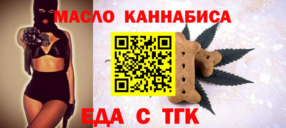 Камень-на-Оби  Canna-Cookies марихуана  Вход с VPN 