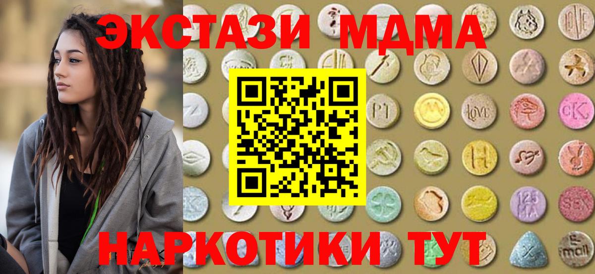 Экстази Cube Камень-на-Оби