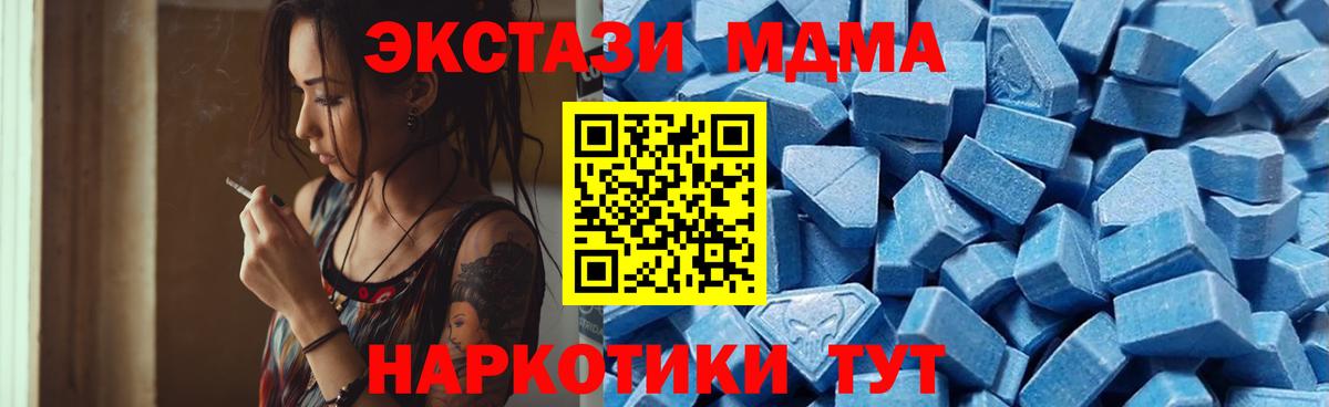 Экстази Philipp Plein  darknet клад  Вход с VPN  Камень-на-Оби  Ecstasy круглые 