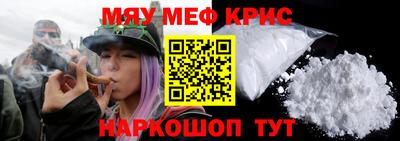 прущие грибы Кумертау