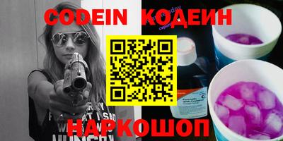 бутират Кунгур