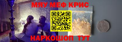 бутират Кунгур