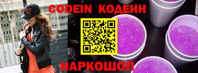 прущие грибы Кумертау