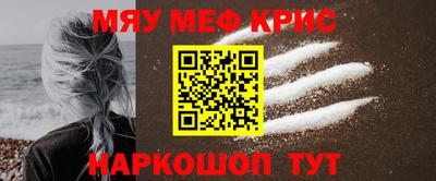 бутират Кунгур