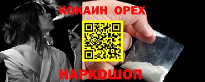 бутират Кунгур