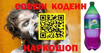 бутират Кунгур