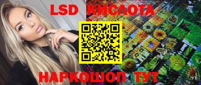 бутират Кунгур