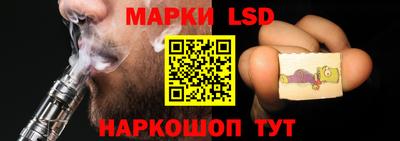 бутират Кунгур
