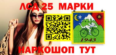 прущие грибы Кумертау