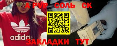 ALPHA PVP Кулебаки