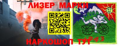 ALPHA PVP Кулебаки