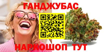 прущие грибы Кумертау