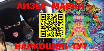 бутират Кунгур