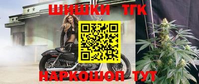 бутират Кунгур