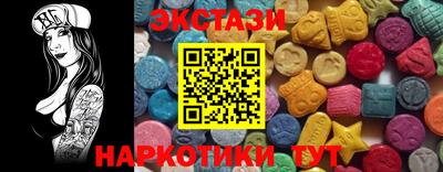 бутират Кунгур