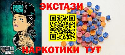 бутират Кунгур