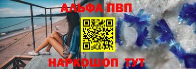 прущие грибы Кумертау