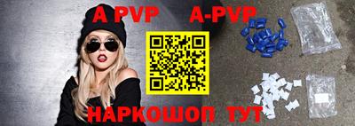 ALPHA PVP Кулебаки