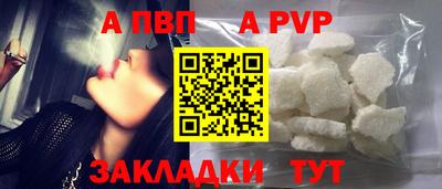 прущие грибы Кумертау