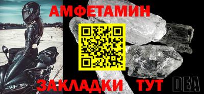 ALPHA PVP Кулебаки