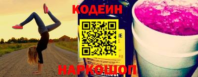 прущие грибы Кумертау
