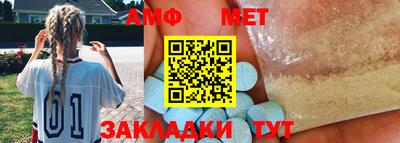 прущие грибы Кумертау