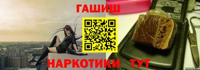 бутират Кунгур