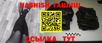 бутират Кунгур