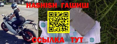 бутират Кунгур