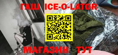 бутират Кунгур
