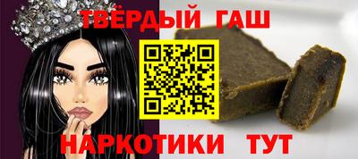 прущие грибы Кумертау