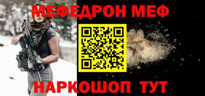 прущие грибы Кумертау