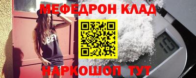 прущие грибы Кумертау