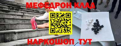 прущие грибы Кумертау