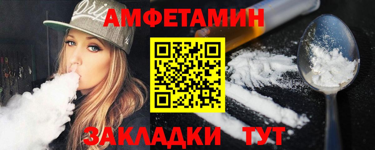Первитин кристалл Камень-на-Оби