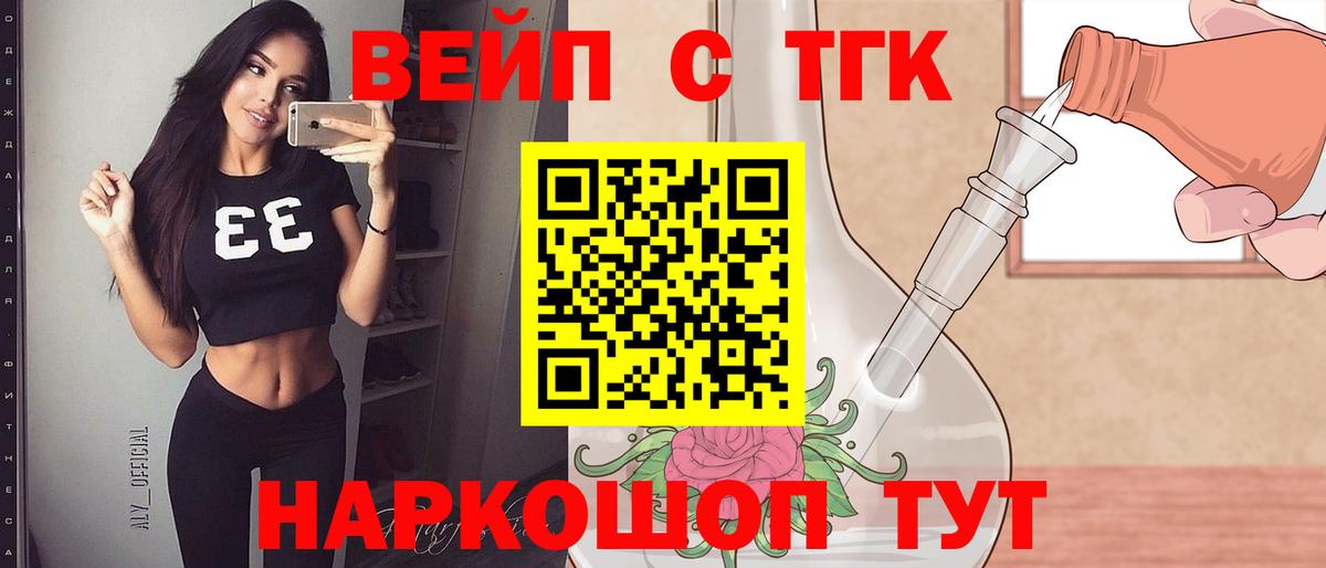 Камень-на-Оби  ТГК Wax  Вход с VPN 