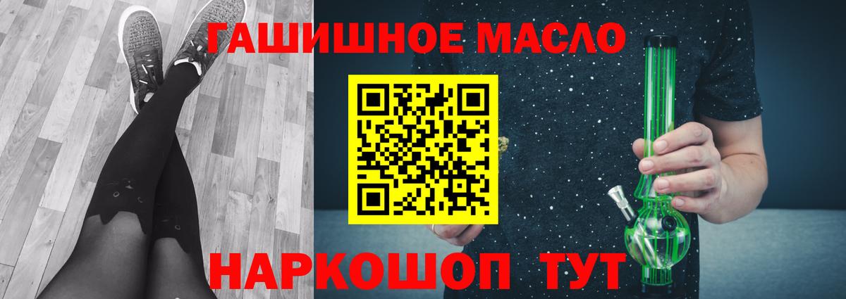 ГАШИШ  Бошки Шишки  Камень-на-Оби  Марихуана  ГАШ  NBOMe  Меф МЯУ МЯУ кристаллы  Кетамин  Вход с VPN 