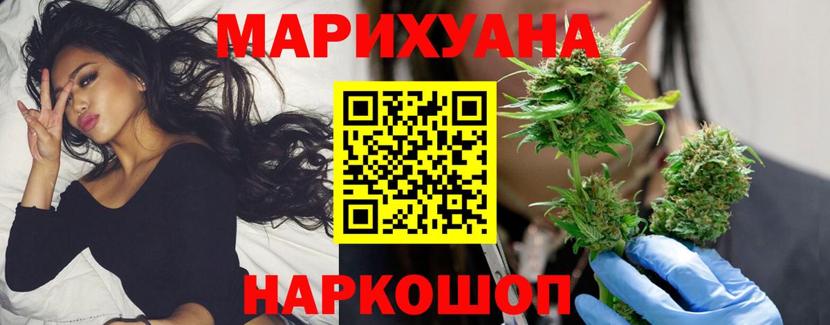 Камень-на-Оби  Каннабис AK-47  Бошки Шишки семена  Вход с VPN  Бошки Шишки конопля 