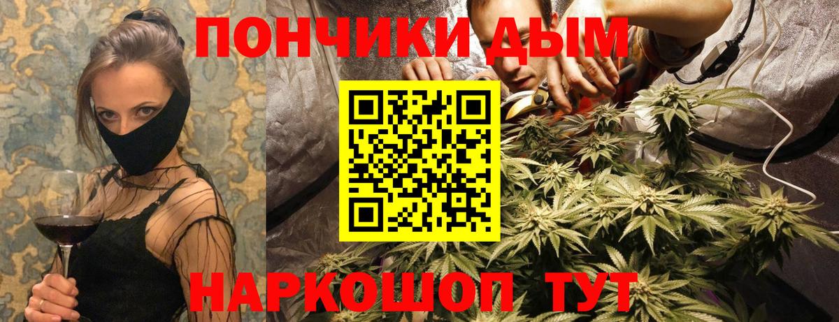 Шишки марихуана OG Kush Камень-на-Оби